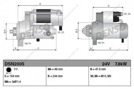 Rozrusznik (24V, 7,8kW) DENSO DSN2005 (фото 1)