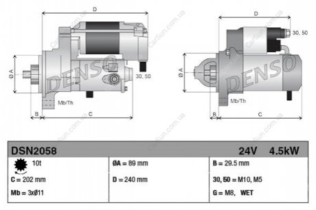 Rozrusznik (24V, 4,5kW) DENSO DSN2058