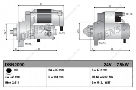 Стартер DENSO DSN2090