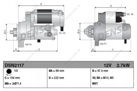 Стартер DENSO DSN2117