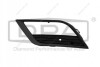 Решетка противотуманной фары левая Seat Leon (12-) DPA DPA 88531782402 (фото 1)