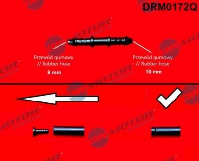 Штуцер d1 8mm, d2 10mm Dr.Motor DRM0172Q (фото 1)
