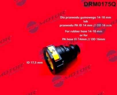 Штуцер 17,5mm Dr.Motor DRM0175Q (фото 1)