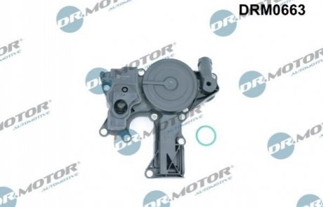 ZAWР°R ODMY AUDI A4 2,0TFSI 08- Dr.Motor DRM0663 (фото 1)