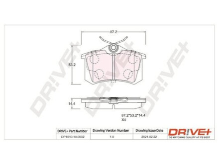 Гальмівні колодки (набір) Dr!ve+ DP1010100002