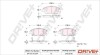 Комплект тормозных накладок, дисковый тормоз Dr!ve+ DP1010100157 (фото 1)