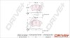 Комплект тормозных накладок, дисковый тормоз Dr!ve+ DP1010100410 (фото 1)