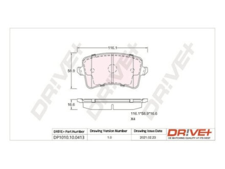 Гальмівні колодки (набір) Dr!ve+ DP1010100413