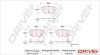 Комплект тормозных накладок, дисковый тормоз Dr!ve+ DP1010100742 (фото 1)