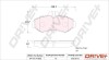 Комплект гальмівних накладок, дискове гальмо Dr!ve+ DP1010100823 (фото 1)