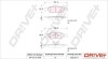 Комплект тормозных накладок, дисковый тормоз Dr!ve+ DP1010101050 (фото 1)