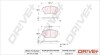 Комплект тормозных накладок, дисковый тормоз Dr!ve+ DP1010101083 (фото 1)