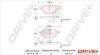 Комплект гальмівних накладок, дискове гальмо Dr!ve+ DP1010101136 (фото 1)