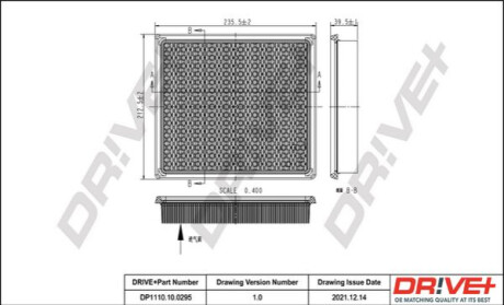 Повітряний фільтр Dr!ve+ DP1110100295 (фото 1)