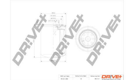 Оливний фільтр Dr!ve+ DP1110110262