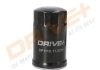 Оливний фільтр Dr!ve+ DP1110110315 (фото 1)