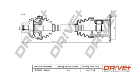 Приводной вал Dr!ve+ DP2110100049