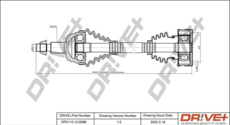 Приводний вал Dr!ve+ DP2110100086 (фото 1)