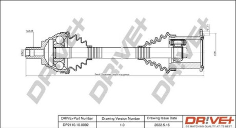 Приводний вал Dr!ve+ DP2110100092