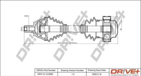 Приводной вал Dr!ve+ DP2110100093