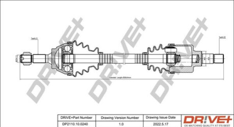 P├ô┼üO┼Ü NAP─śDOWA CITROEN SAXO 1.6VTS 03- L EWA Dr!ve+ DP2110100240 (фото 1)