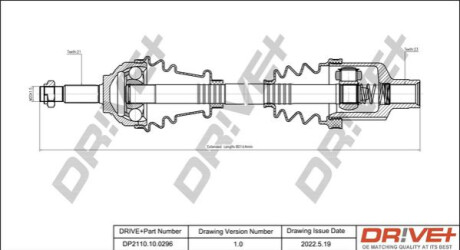 Приводной вал Dr!ve+ DP2110100296