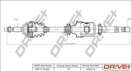 Приводной вал Dr!ve+ DP2110100304