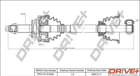 Приводной вал Dr!ve+ DP2110100452