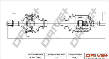 Приводний вал Dr!ve+ DP2110100550 (фото 1)