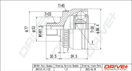 ШРКШ (зовнішній) Audi A4/A6/VW Passat B5 94-05/Skoda SuperB 01-08 (33z/30z/53mm/87.9mm/30mm)(+ABS45z) Dr!ve+ DP2110101122