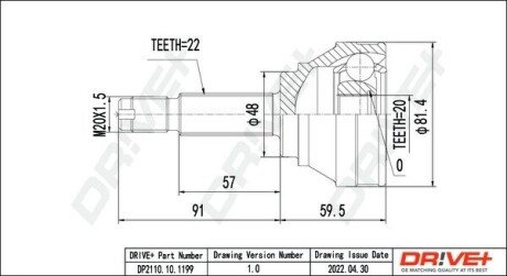 ШРКШ (зовнішній) Fiat Fiorino 1.0-1.7 77-88 (22x20x48.1) Dr!ve+ DP2110101199