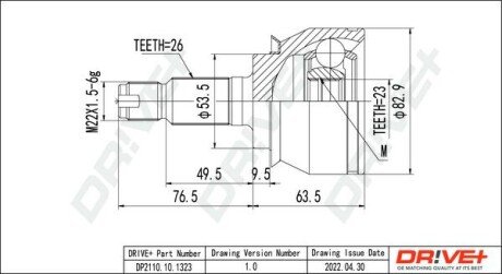 Шрус (наружный) Mini (R50/R53//R56/R52) 02-13 (26/23z) Dr!ve+ DP2110101323