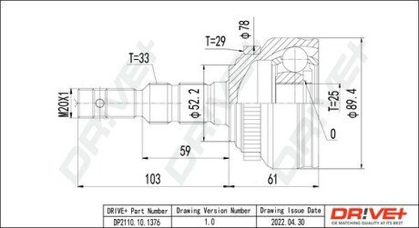 ШРКШ (зовнішній) Opel Astra F/G 93-05/Zafira A 99-05/Vectra B 95-03 (33z/25z/52mm/90mm/56mm)(+ABS29z) Dr!ve+ DP2110101376