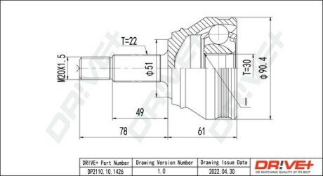 ШРКШ (зовнішній) Seat Ibiza/Toledo 93-02/VW Caddy 96-04/Golf/Passat 83-02 (22z/30z/53mm/90mm/49mm) Dr!ve+ DP2110101426