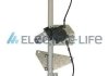 Подъемное устройство для окон Electric-life ZRCT35R (фото 1)