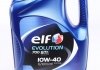 Моторна олія EVOLUTION 700 STI 10W-40 4л - ELF 216670 (фото 1)