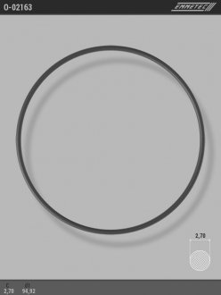 Кольцо резиновое круглого сечения C2,7 d1 94,92 EMMETEC O-02163 (фото 1)