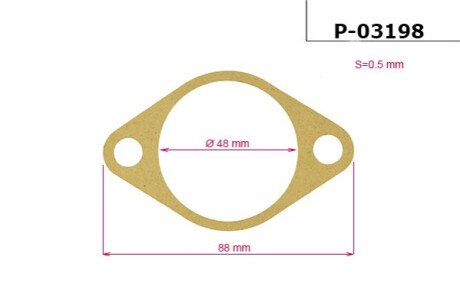 Прокладка рейки с ГУР EMMETEC P-03198