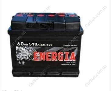 Автомобільний акумулятор 60 Ah 510 A(EN) 242x175x190 Energia 60 ENERGIAR (фото 1)