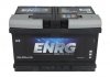 Акумулятор Enrg ENRG565500065 (фото 3)