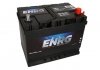 Акумулятор Enrg ENRG568404055 (фото 2)