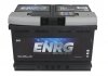 Акумулятор Enrg ENRG570500065 (фото 3)