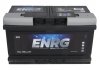 Акумулятор Enrg ENRG575500073 (фото 3)