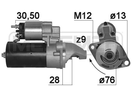 Стартер ERA 220133A