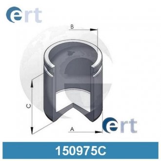 Тормозной поршень - ERT 150975-C