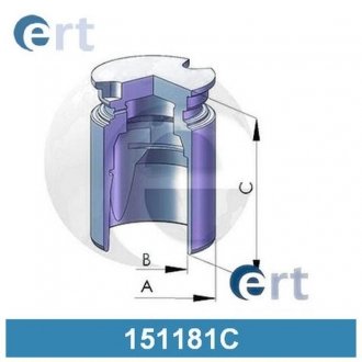 Гальмівний поршень - ERT 151181-C