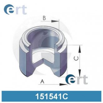 Автозапчастина ERT 151541-C