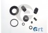 Ремкомплект тормозного суппорта - ERT 401871 (0542109 / 0542108 / 13300861)