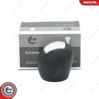 Рукоятка важеля перемикання передач ESEN SKV 63SKV055