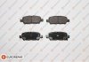Колодки гальмівні (задні) Renault Koleos 08-/Nissan Qashqai/Tiida 07-13/Teana/X-Trail 01-13 Eurorepar 1617285680 (фото 2)